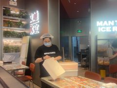 -文通冰室(东方宝泰店)