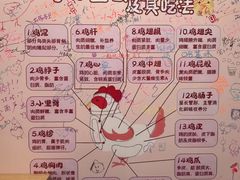 -鸟小屋(好运街店)