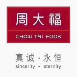 -周大福CHOW TAI FOOK(金汇广场珠宝店)