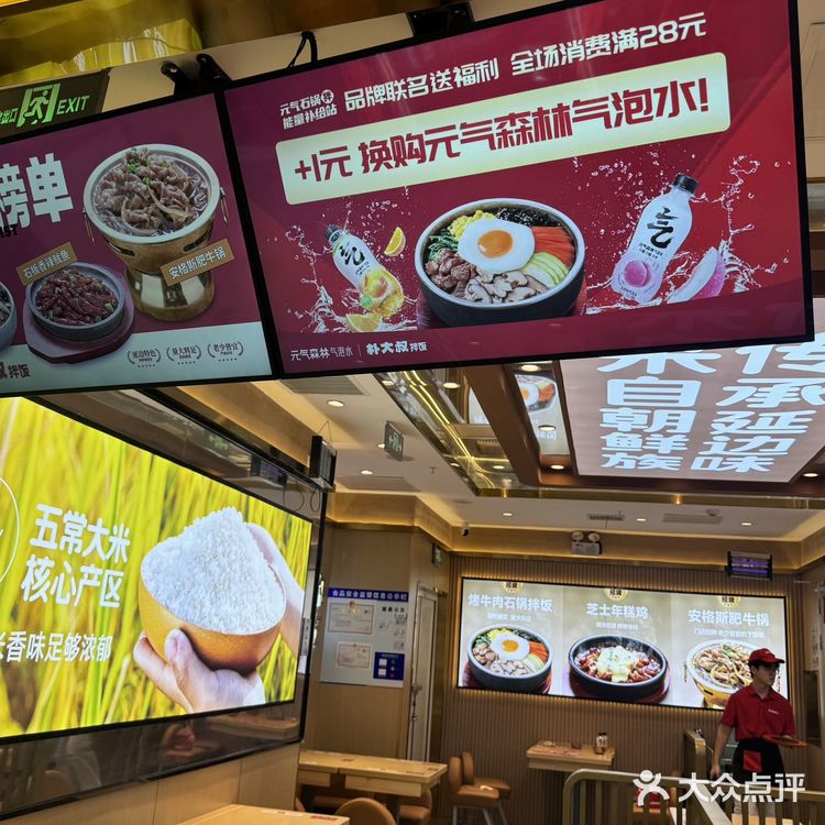在合肥 找到了我的梦中情饭