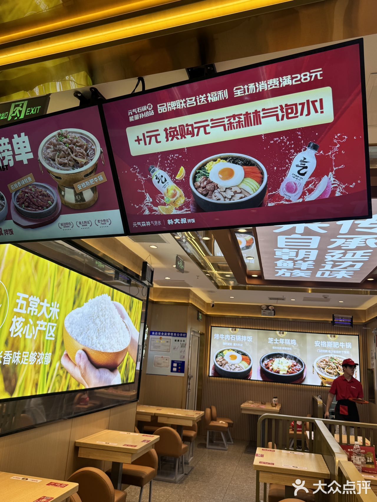 在合肥 找到了我的梦中情饭