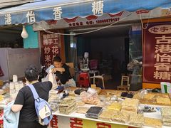 -黄埔古港