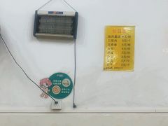 -马脚桥鱼肉羹店(人民路店)