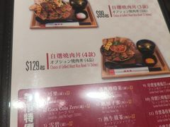 -铁火堂(尖沙咀店)