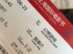 -AMG海上明珠影城(上海环球港RealDCinema店)