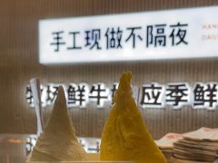 -野人先生现做冰淇淋(西安赛格店)