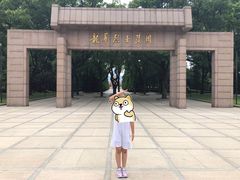 -上海市龙华烈士陵园