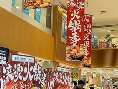 -世纪联华超市(江城店)