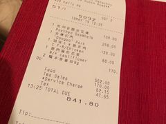 账单-湖滨28中餐厅·西湖宴·杭州君悦酒店