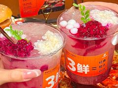 -何师烧烤Pro ·江湖川菜·小龙虾·精酿啤酒(太古里旗舰店)