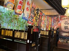 -花狸日本料理(柏庐广场店)