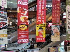 -浦东食品城(华诚大厦店)