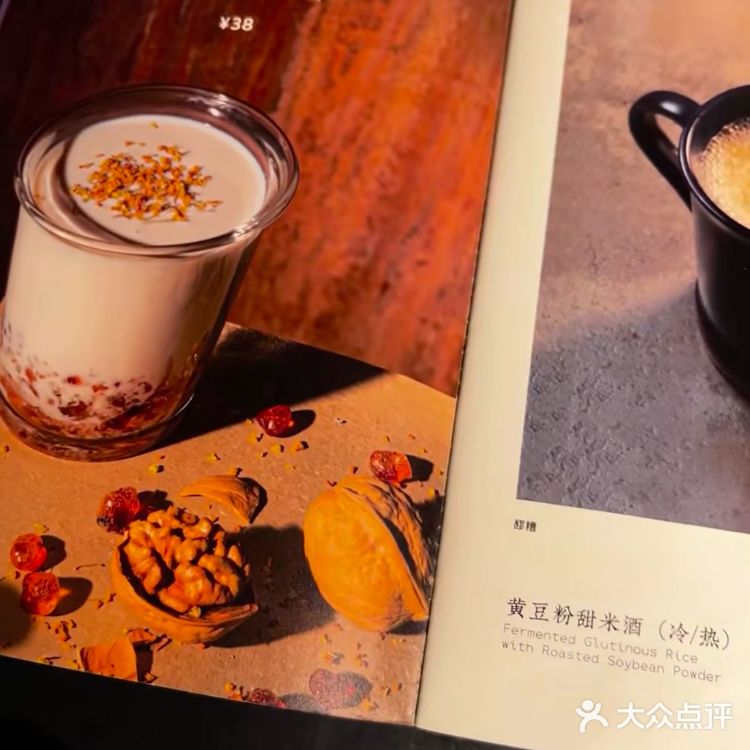 我发现一家让我疯狂上头的云南菜馆— 半山腰·云南菜