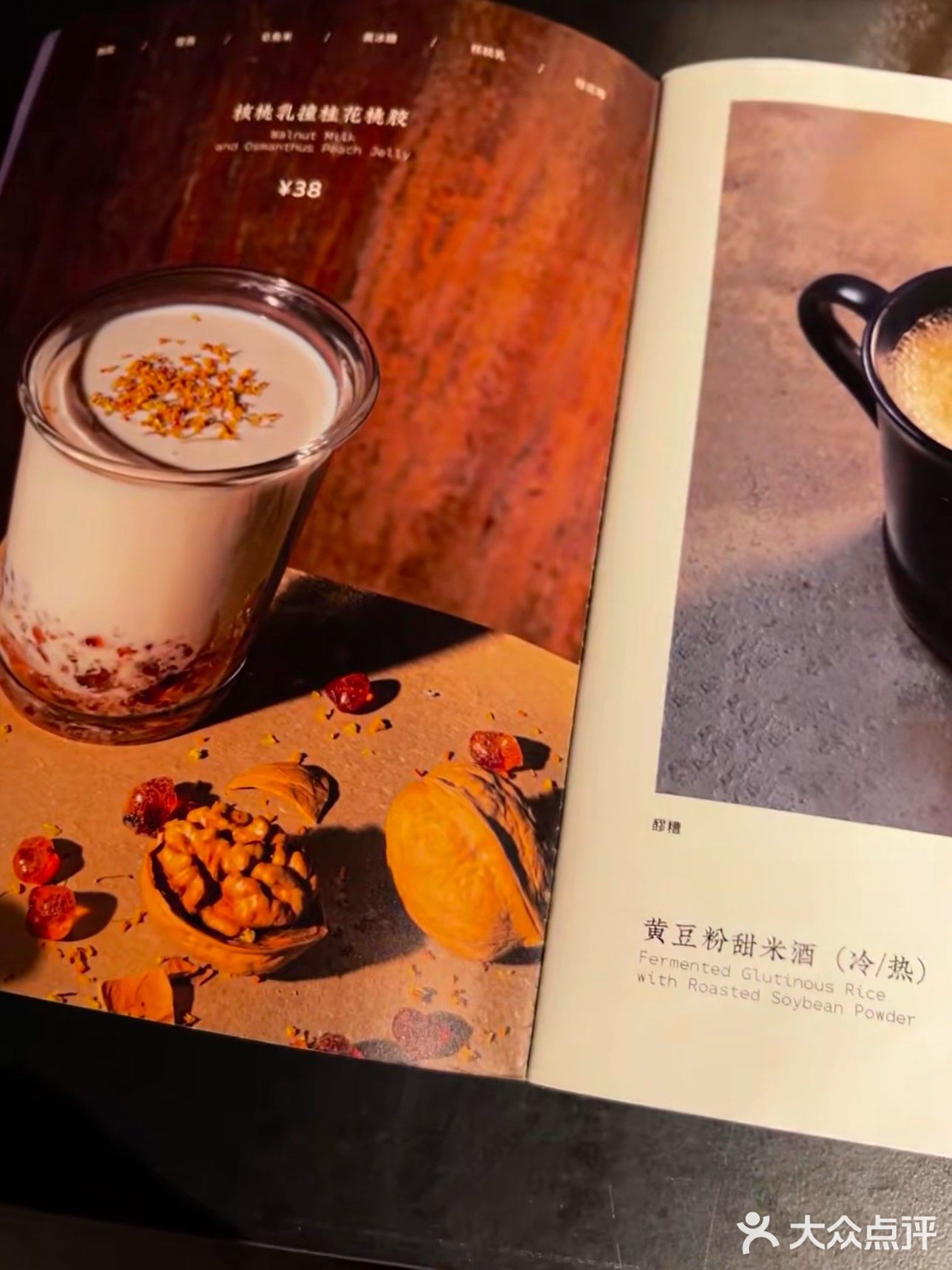 我发现一家让我疯狂上头的云南菜馆— 半山腰·云南菜