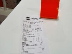 -鱼你在一起(新森兰花园城店)