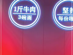 -阿当·小炒牛肉面(人广店)