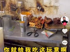 -蜀王砂锅总店