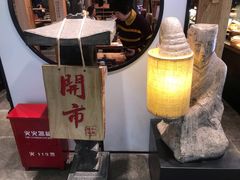 -和府捞面(方庄店)