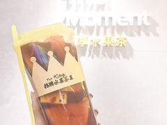 -YO!TEA有茶(坂田佳华领汇店)