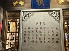 -蜀大侠火锅(建设路第五大道店)