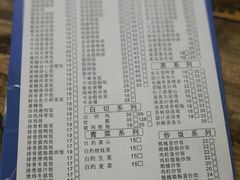 菜单-阳江河堤老牌曾记美食