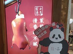 -小吊梨汤·北京菜·烤鸭(清河万象汇店)