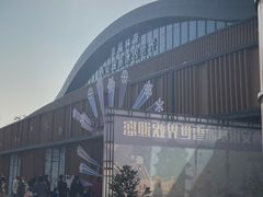 -西安银基冰雪世界
