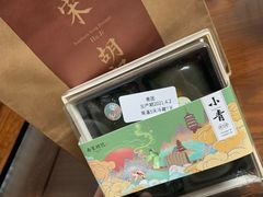 蛋黄肉松青团-南宋胡记(杭州体育场路店)
