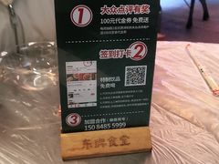 -东排食堂长沙小吃大排档(五一广场店)