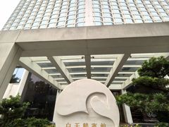 -广州白天鹅宾馆