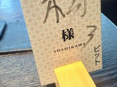 -吉川谷谷·日料放题(广安门店)
