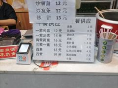 -薛昌利大米凉皮(北新街店)