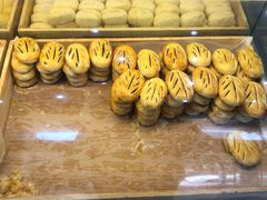 -清真全盛斋传统糕点(许士庙店)