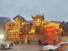 -红运火锅·中国名火锅·国风演绎(省体店)