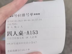 -靖远尕六美味羊羔肉