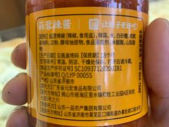 -袁记云饺(南门口店)