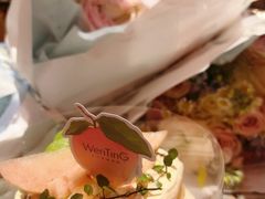-WenTinG文汀·半糖蛋糕(合生汇店)