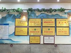 -梁平烂肥肠(梁平时光店)