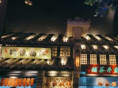 -绿茶餐厅(昆明世纪金源店)