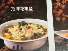 -将军府·鸡毛店(武侯祠店)