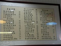 -堂屋糖水店(愚园店)