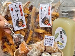 -普宁反沙番薯芋头