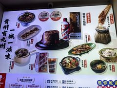 -包整·丝娃娃(甲秀楼景观店)