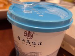 -高佳庄·舟山海鲜(海景旗舰店)