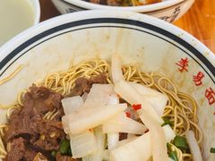 麻辣鸭子和麻辣牛肉双拼-李易面馆(树木岭店)