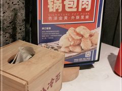 -七八冷面·延边朝鲜族美食(欢乐谷店)
