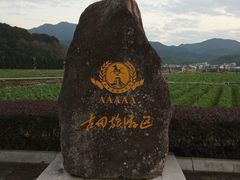 -古田会议纪念馆