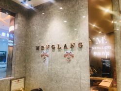 点击看大图 -Meng Lang 梦郎白金店