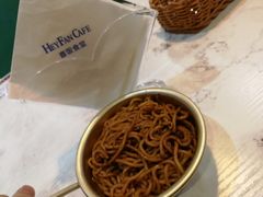 -喜饭西餐厅 Mana(坚美广场店)