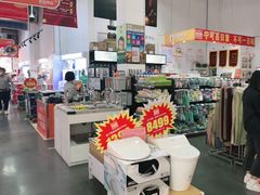 -百安居装修建材卖场(泰然店)